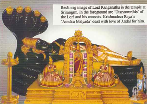 Lord Ranganatha